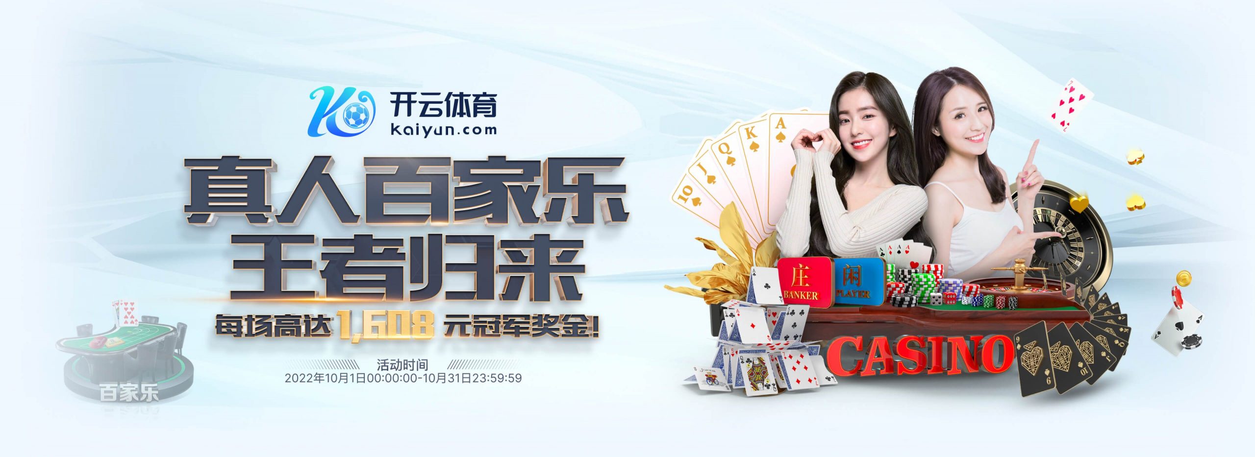 乐天堂|乐天堂体育|乐天堂官方网站体育正式成为英超曼联合作伙伴！